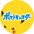 「ポケットモンスター」新シリーズ