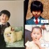 「俺の話は長い」岸辺家＆秋葉家、幼少期の写真