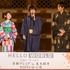 『HELLO WORLD』レッドカーペットイベント　（C）2019「HELLO WORLD」製作委員会