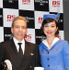 「PAN　AM／パンナム」日本版完成披露試写会