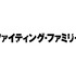 『ファイティング・ファミリー』（C） 2019 METRO-GOLDWYN-MAYER PICTURES INC., WWE STUDIOS FINANCE CORP. AND FILM4, A DIVISION OF CHANNEL FOUR TELEVISION CORPORATION. ALL RIGHTS RESERVED.