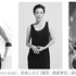 「WOMEN IN MOTION」東京国際映画祭で初開催