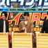 「ネプリーグSP ディーン・フジオカ＆岩田剛典vs霜降り明星＆ゆりやん！」（C）フジテレビ