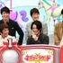 「ネプリーグSP ディーン・フジオカ＆岩田剛典vs霜降り明星＆ゆりやん！」（C）フジテレビ