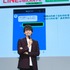 bilibili world 2019「LINEの答えあわせ ～男と女の勘違い～」（C）2020「LINEの答えあわせ」製作委員会