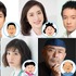 「磯野家の人々～20年後のサザエさん～」（C）長谷川町子美術館