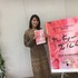 取材終了後に東京国際映画祭のチラシを持ってもらってパチリ