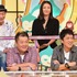 「ニンゲン観察バラエティ モニタリング」（C）TBS