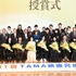 第11回TAMA映画賞授賞式
