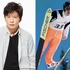 田中圭×1994年リレハンメル五輪・西方仁也・スキージャンプ（C）YOSHITOMO TAKASHIMA　毎日新聞社提供