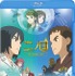 『二ノ国』（C）2019　映画「二ノ国」製作委員会