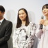 高橋一生＆蒼井優＆タナダユキ監督／『ロマンスドール』完成披露試写会