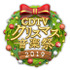 「CDTVスペシャル！クリスマス音楽祭2019」