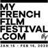 第10回マイ・フレンチ・フィルム・フェスティバル