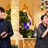 「櫻井・有吉THE夜会」（C）TBS