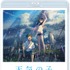 『天気の子』（C）2019「天気の子」製作委員会