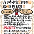 Netflix『ONE PIECE』尾田栄一郎氏コメント