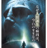 『プロメテウス』 -(C) 2012 TWENTIETH CENTURY FOX