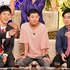 「櫻井・有吉THE夜会」（C）TBS