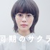 Huluで配信している日本テレビの人気ドラマやバラエティ100作以上を無料配信（C）NTV