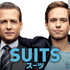 スーツ シーズン１ （C）2011 Universal Television. All Rights Reserved.