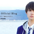 佐野勇斗オフィシャルブログ「僕だけが17歳の世界で」