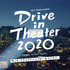 Drive in Theater 2020