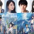 （C）2019「天気の子」製作委員会（C）2016「君の名は。」製作委員会