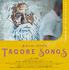 『タゴール・ソングス』