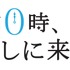 『午前0時、キスしに来てよ』（C）2019映画『午前０時、キスしに来てよ』製作委員会