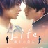 「Life 線上の僕ら」ビジュアル　（C）「Life 線上の僕ら」製作委員会 （C）常倉三矢/芳文社