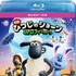 『ひつじのショーン　UFOフィーバー！』　(c)2019 Aardman Animations Ltd and Studiocanal SAS. All Rights Reserved.