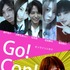 「Go!Con!」