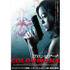 『コロンビアーナ』 -(C) 2011 EUROPACORP - TF1 FILMS PRODUCTION - GRIVE PRODUCTIONS