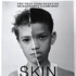 『SKIN 短編』（C）NEW NATIVE PICTURES