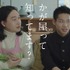 吉田羊×かが屋のスペシャル対談