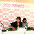 「20th アニバーサリー フランス映画祭」来日記者会見（レジーヌ・アチョンド＆ヴァレリー・ドンゼッリ＆レア・フェネール）