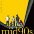 『mid90s ミッドナインティーズ』　(C)2018 A24 Distribution, LLC. All Rights Reserved. 　