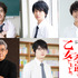 「荒ぶる季節の乙女どもよ。」（C）岡田麿里・絵本奈央、講談社／2020 ドラマ荒乙製作委員会・MBS