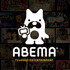 ABEMA