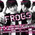 「FROGS」2013