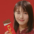 ロッテ「ガーナミルクチョコレート」新TV-CM