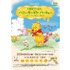 「くまのプーさん　ハニーガーデンパーティー　くまのプーさんと過ごす、森の休日」 -(C) Disney. Based on the “Winnie the Pooh”works by A.A. Milne and E.H. Shepard.
