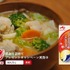 新TVCM「うちの満菜みそ汁」篇15秒