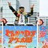 『とんかつDJアゲ太郎』（C）2020イーピャオ・小山ゆうじろう／集英社・映画「とんかつＤＪアゲ太郎」製作委員会