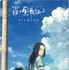 『羅小黒戦記 ぼくが選ぶ未来』(C) Beijing HMCH Anime Co.,Ltd　