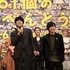 『461個のおべんとう』完成披露試写会（C）2020「461個のおべんとう」製作委員会