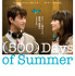 『（500）日のサマー』 -(C) 2012 Twentieth Century Fox Home Entertainment LLC. All Rights Reserved.