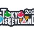 東京ディズニーランド、大規模開発エリア関連グッズの数々