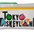 東京ディズニーランド、大規模開発エリア関連グッズの数々